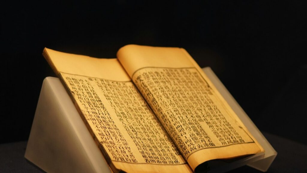 書見台に開かれた漢文の古い刊本