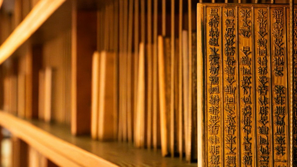 漢字が刻まれた古い竹簡の書物が並ぶ棚