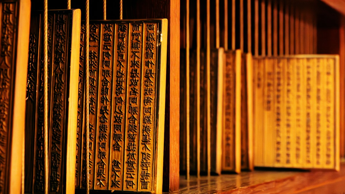 漢字の刻まれた古い竹簡のような書が並ぶ棚
