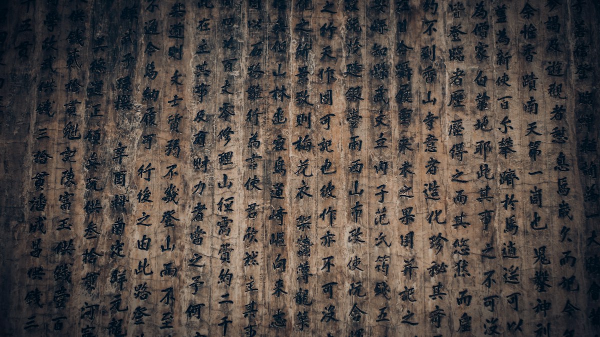 縦書きの漢字がびっしり並ぶ古い文書