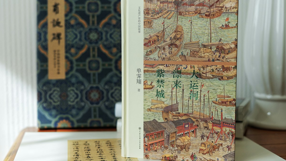 古い絵図を表紙にした漢籍