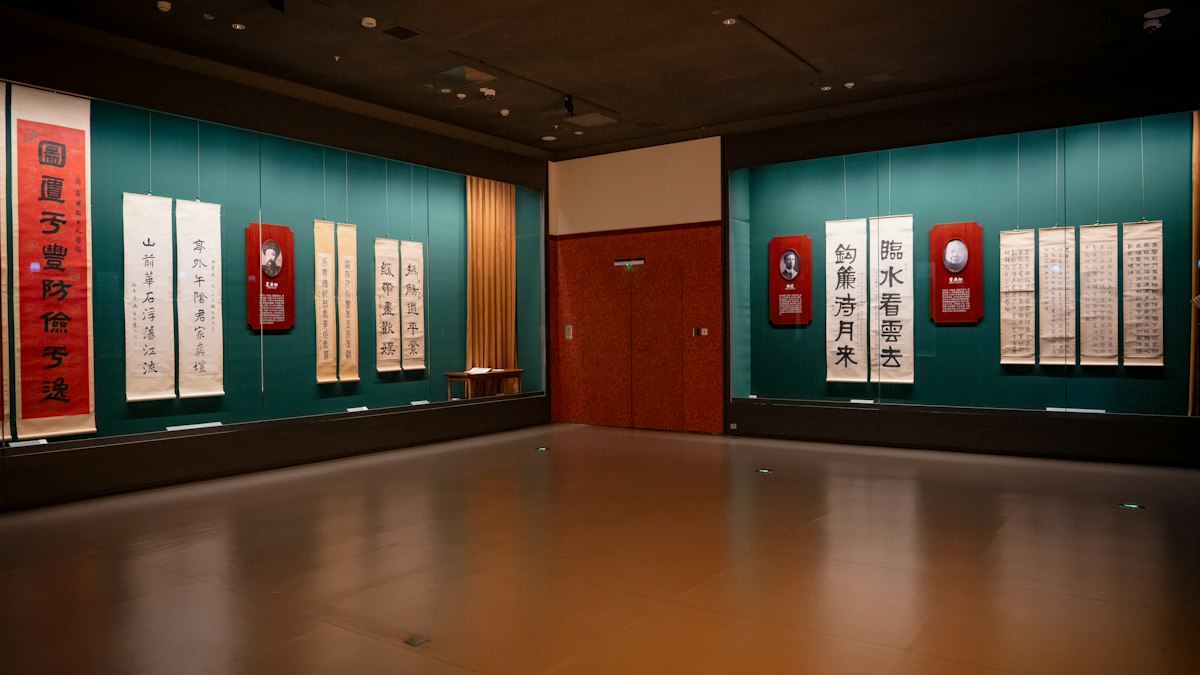 美術館に展示された書の掛け軸