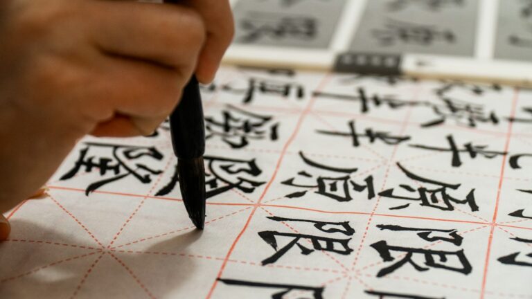 筆で漢字を書くイメージ（四柱推命とは）
