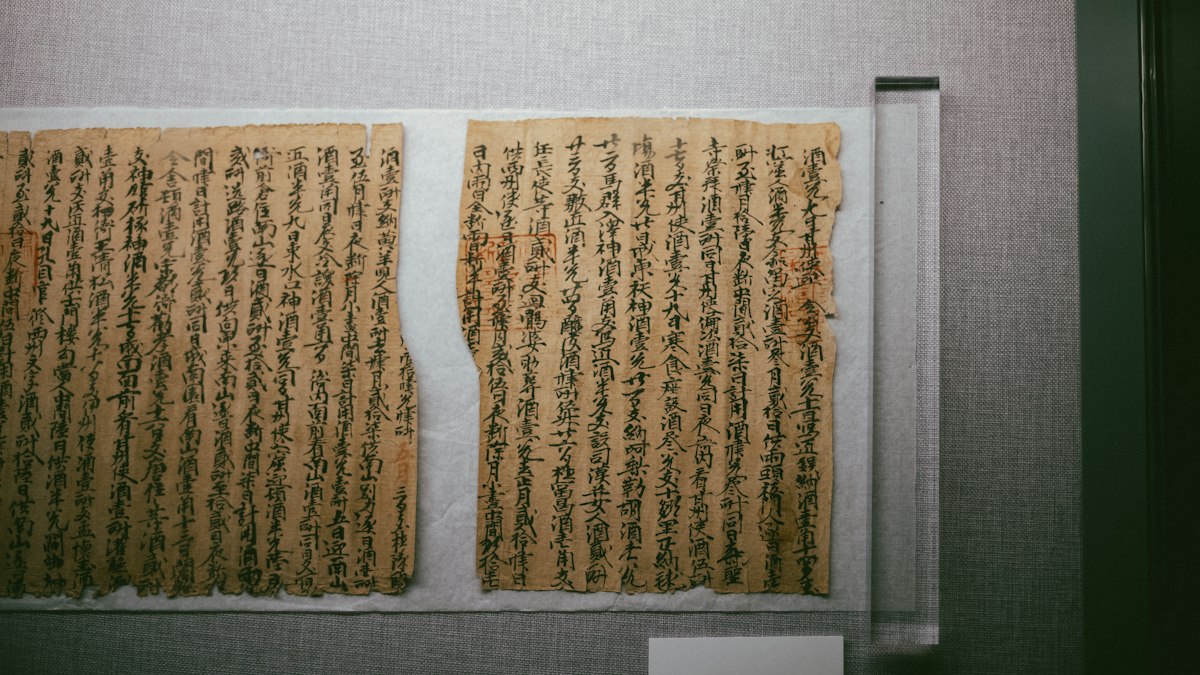 古い紙に縦書きの漢字がびっしり並ぶ写本